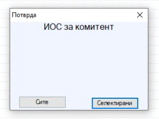 SiteSelektirani